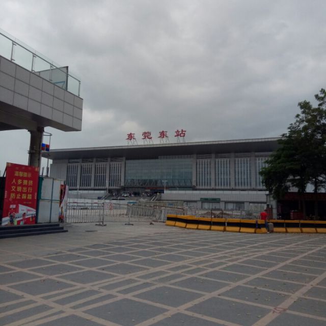 东莞东广州高铁站约车