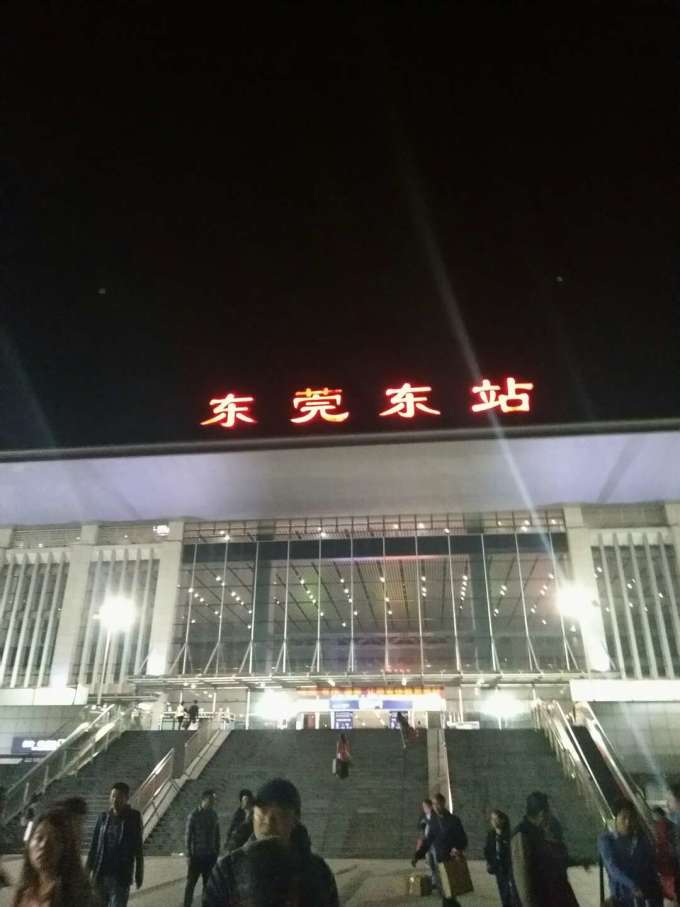 东莞东东莞火车站预约车接送