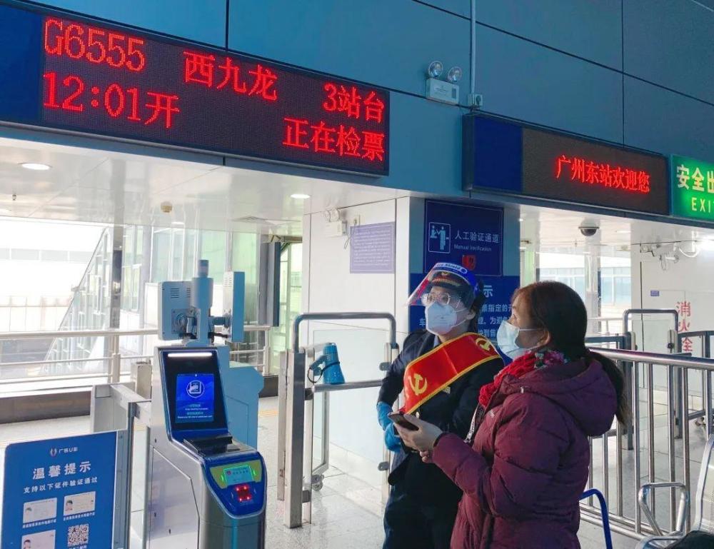 东莞东广州高铁站预约车接送