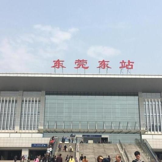东莞东广州南站约车接送