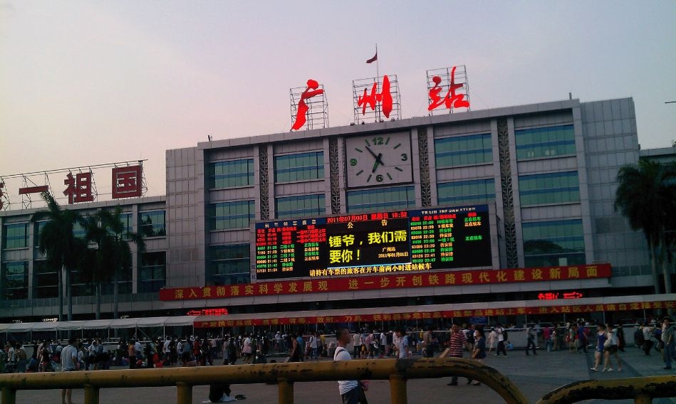 东莞东广州南包车接送