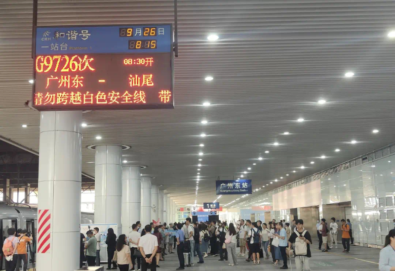 东莞东广州高铁站接送服务