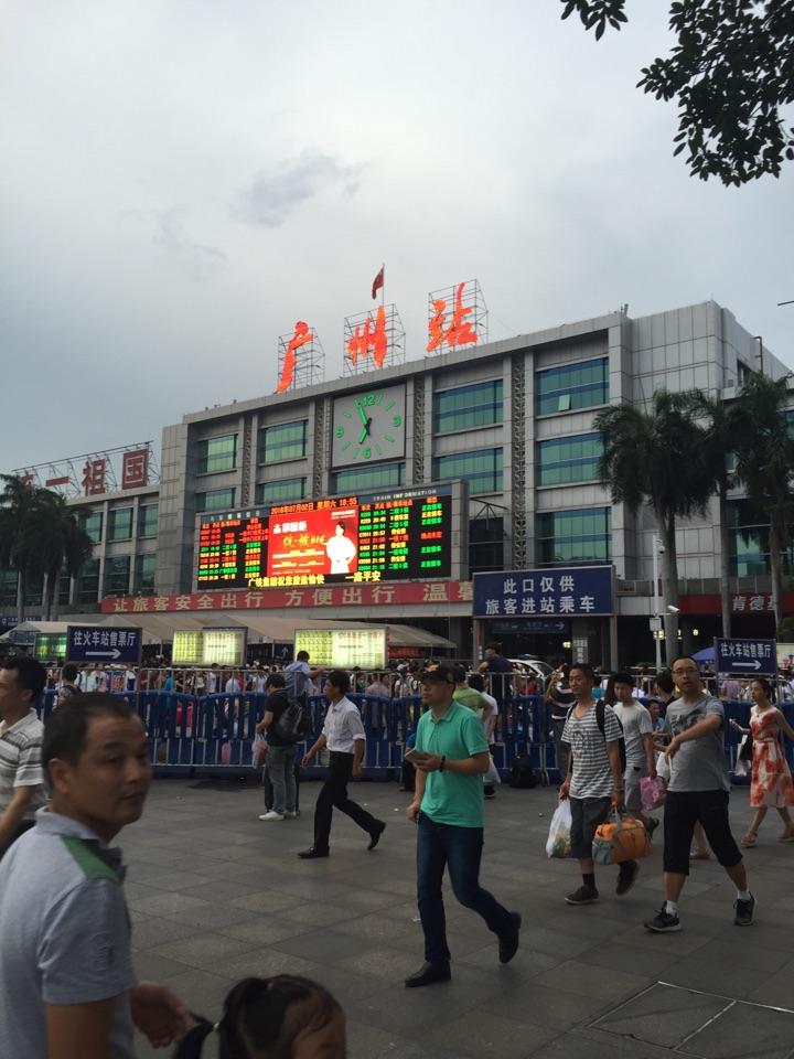 东莞东广州南站包车