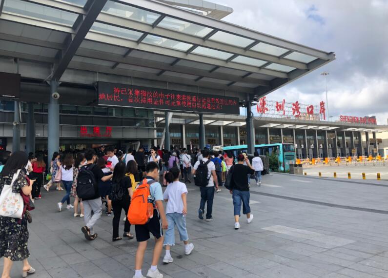 东莞东皇岗口岸预约车