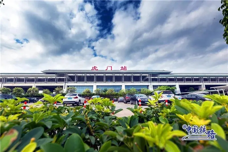 东莞东广州火车站预约车接送